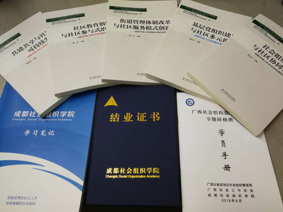 09培訓資料.jpg