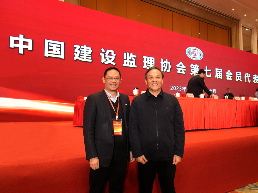 早生會長和群毓會長合影20231225（小分辨率）.jpg